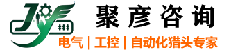 聚彦咨询